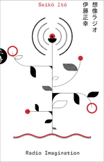 Radio Imagination